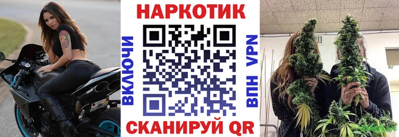 Все наркотики Усмань Конопля  КОКАИН  ГАШ  Меф 