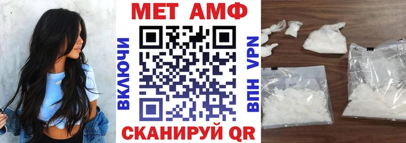 АМФЕТАМИН VHQ  Усмань 