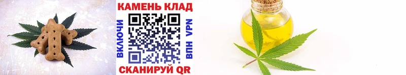 Печенье с ТГК марихуана Усмань