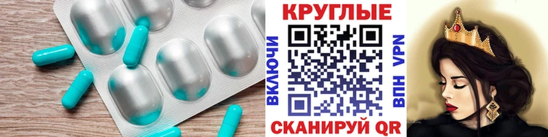mega маркетплейс Усмань ЭКСТАЗИ диски