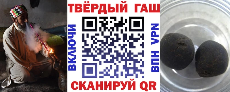 ГАШ гарик  наркотики  маркетплейс как зайти  Усмань 