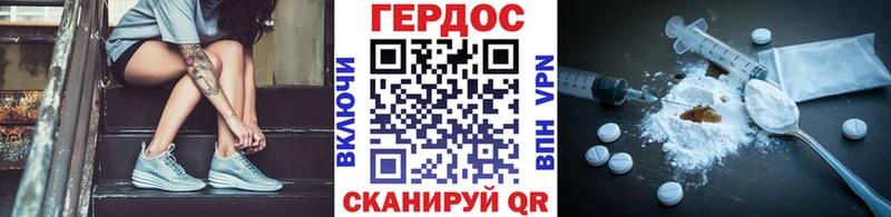 blacksprut tor  Усмань  Героин VHQ 