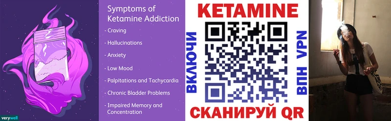 Кетамин ketamine  ОМГ ОМГ как войти  Усмань 