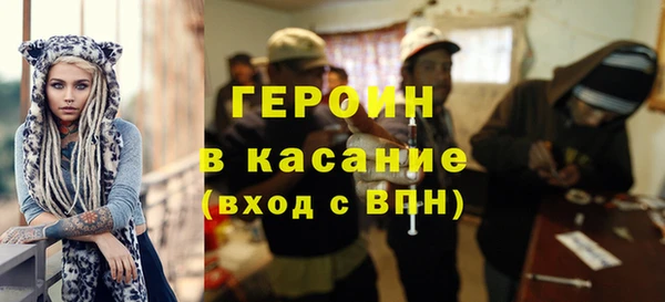дурь Кинешма