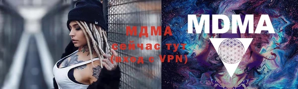 дурь Кинешма