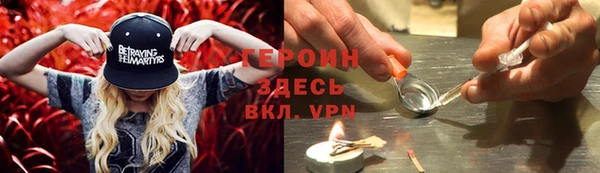 стафф Нефтекумск