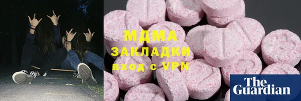 дурь Кинешма