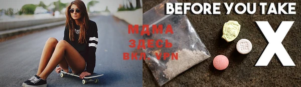 дурь Кинешма