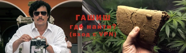 кокаин Богородицк
