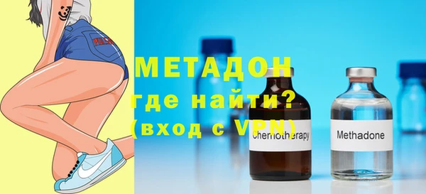 метадон Киреевск
