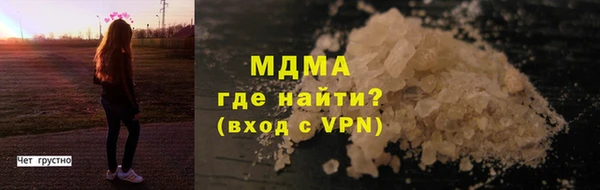 дурь Кинешма