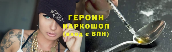 дурь Кинешма