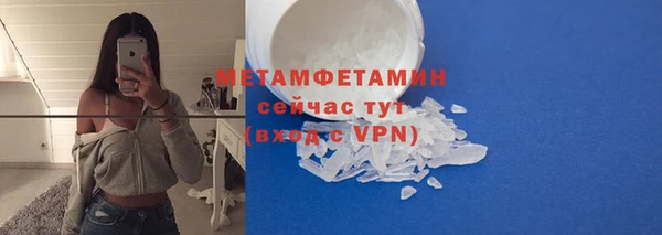 ECSTASY Киренск
