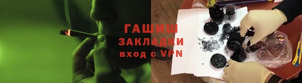 дурь Кинешма