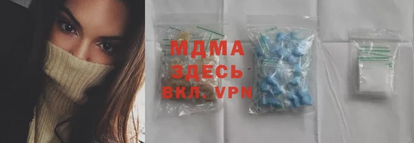дурь Кинешма