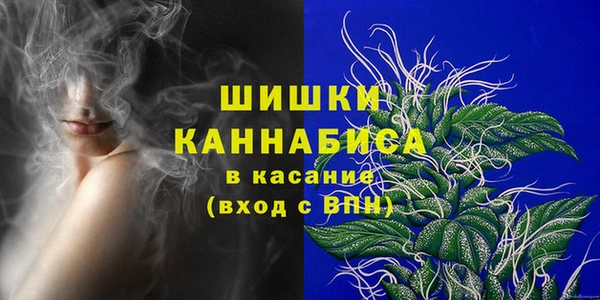 кристаллы Богданович
