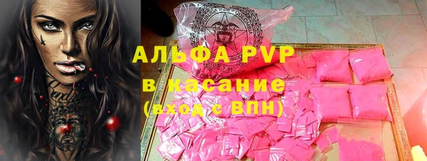 ECSTASY Киренск