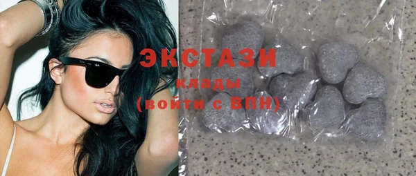 ECSTASY Киренск