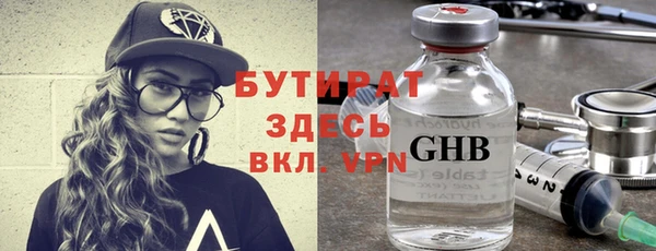 метадон Киреевск