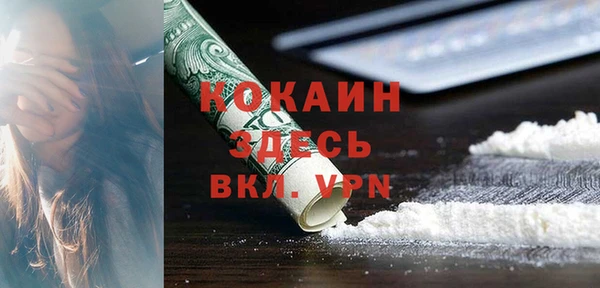 кристаллы Богданович