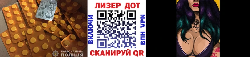 Лсд 25 экстази кислота  Усмань 