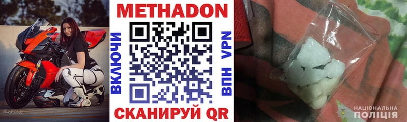 купить  сайты  Усмань  blacksprut рабочий сайт  Метадон белоснежный 