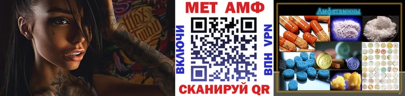 Первитин Декстрометамфетамин 99.9%  Усмань 