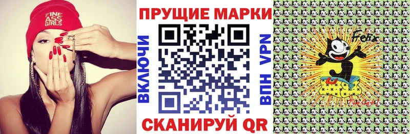 MEGA онион  Усмань  Марки 25I-NBOMe 1500мкг 