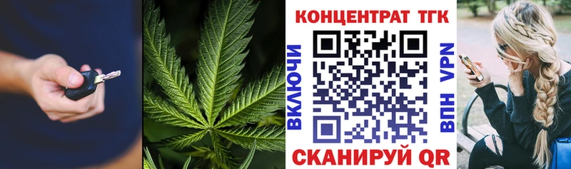 Дистиллят ТГК гашишное масло  Усмань 
